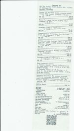 Кассовые чеки с подтверждением в Бежецке