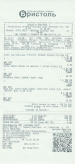 Кассовые чеки с подтверждением в Бежецке