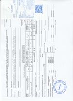 Кассовые чеки с подтверждением в Бежецке