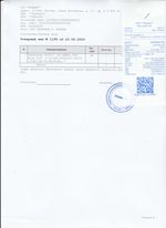 Кассовые чеки с подтверждением в Бежецке