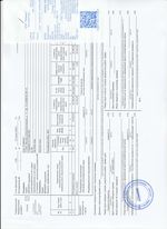 Кассовые чеки с подтверждением в Бежецке